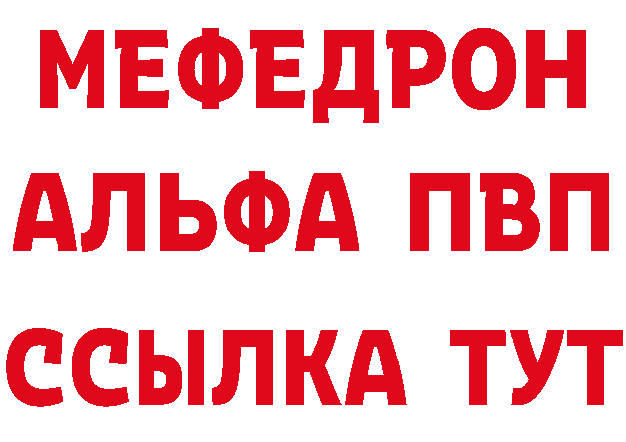 Альфа ПВП СК маркетплейс это mega Кедровый