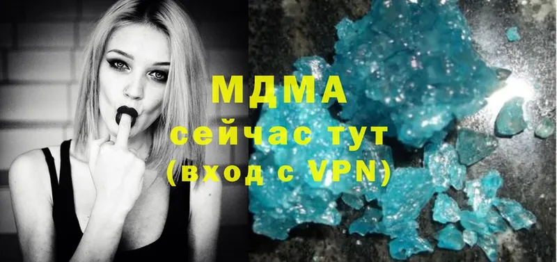 МДМА crystal Кедровый